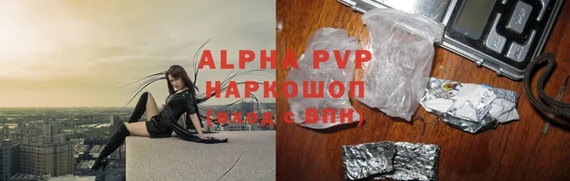 A-PVP СК  Остров 