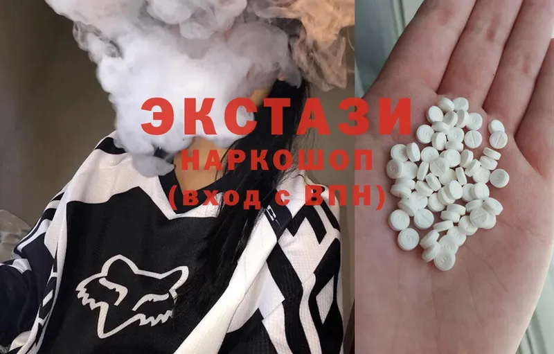 Экстази MDMA  мега ссылка  Остров 