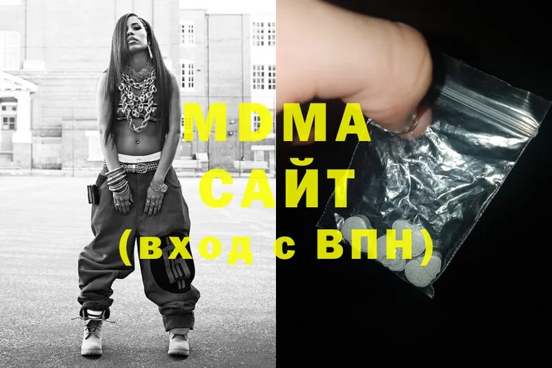 MDMA кристаллы  Остров 